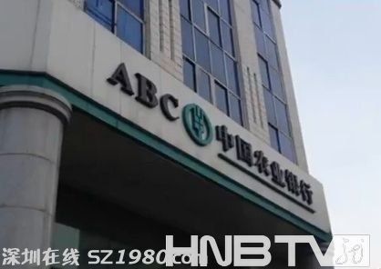 農(nóng)行現(xiàn)霸王條款：要貸款先買保險 受益人為銀行