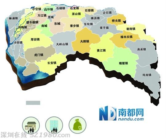 東莞各鎮(zhèn)社會撫養(yǎng)費(fèi)標(biāo)準(zhǔn)不一 最高25.76萬