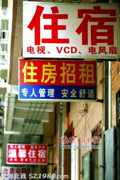 媒體：東莞工人 一夫多妻 普遍 女工爭(zhēng)養(yǎng)男友