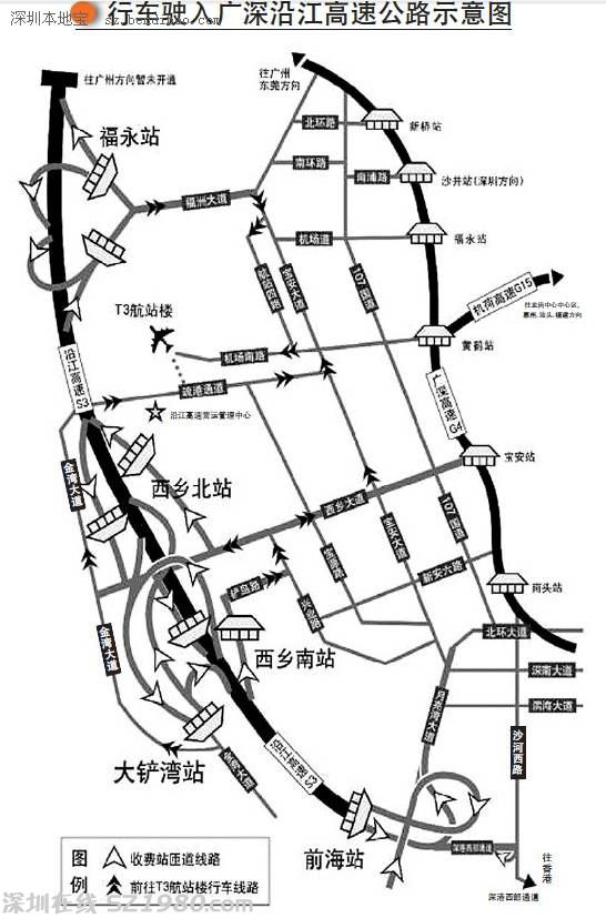 市交通運輸委同<a href=http://www.thesurfingworld.com/shenzhen/ target=_blank class=infotextkey>深圳</a>高速公路股份有限公司高度重視，在制定措施完善標識指引和路網(wǎng)銜接的基礎(chǔ)上，還制作了指引圖。