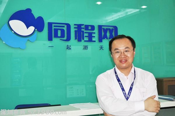 同程網(wǎng)宣布獲5億元融資 將發(fā)力休閑旅游市場