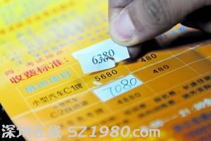 廣州學車費又漲：已破6000元