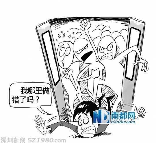 珠海妙齡女?dāng)D公交跌倒 被網(wǎng)友喝倒彩