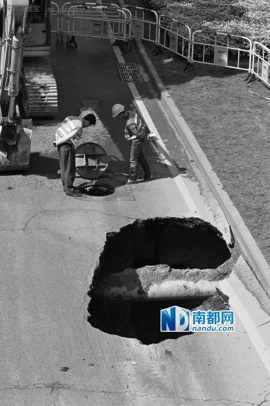 <a href=http://www.thesurfingworld.com/shenzhen/ target=_blank class=infotextkey>深圳</a>又地陷 一輛的士陷入五人受傷