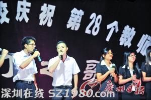 東莞公開招聘406名公辦教師 非莞籍可報考