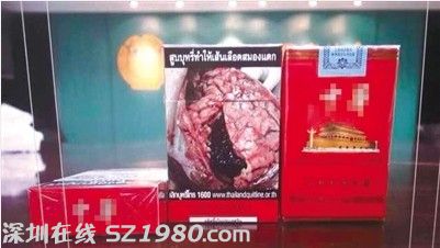 香煙包裝內(nèi)外有別:在國內(nèi)印名勝國外印黑肺(圖/視頻)