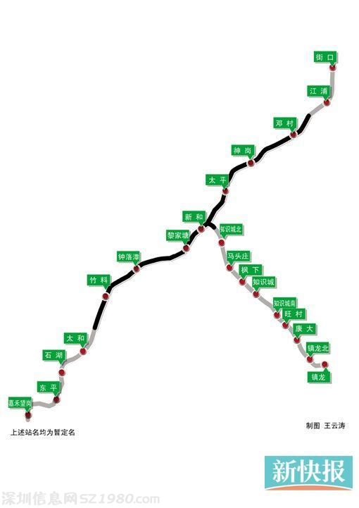 廣州地鐵14號(hào)線一期及知識(shí)城支線獲批 站點(diǎn)公布