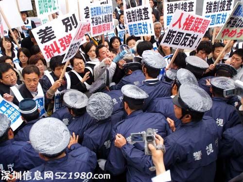 日本京都市政府扣押朝鮮在日約2300平方米會館