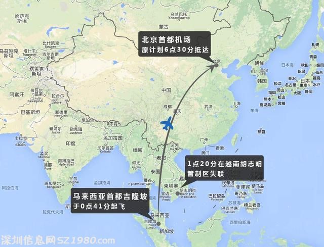 馬來(lái)西亞飛北京失聯(lián)航班未發(fā)現(xiàn)廣東游客