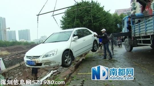 中山清早小區(qū)地陷如地震  吞 下8輛車