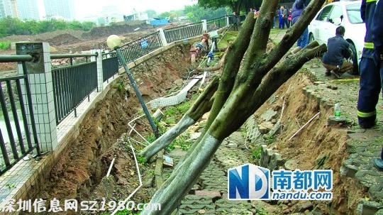 中山清早小區(qū)地陷如地震  吞 下8輛車