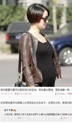 明星 高調(diào) 生二胎風(fēng)潮調(diào)查：美國成首選地