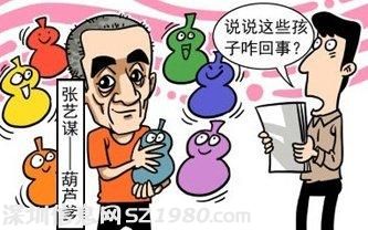 明星 高調(diào) 生二胎風(fēng)潮調(diào)查：美國成首選地