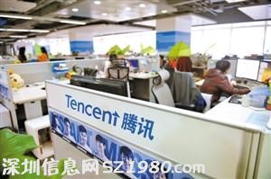 <a href=http://www.thesurfingworld.com/shenzhen/ target=_blank class=infotextkey>深圳</a>首家民營銀行落戶前海 由騰訊百業(yè)源發(fā)起