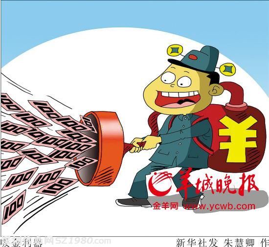 廣東公布反貪精品案：局長(zhǎng)強(qiáng)奸下屬揭24人犯罪