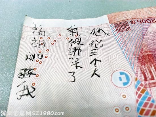 女賭徒澳門豪賭欠債被拘禁 扔百元鈔求助獲救