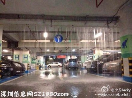 網(wǎng)曝機(jī)場變 水簾洞 