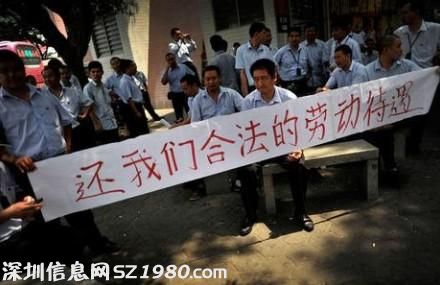 東莞公交罷工 的士收費(fèi)從20元變300元