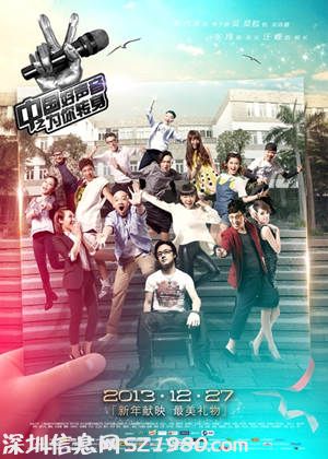 中國(guó)好聲音之為你轉(zhuǎn)身什么時(shí)候上映