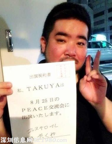 日本重口味新宿二丁目男吹神拓也哥簡(jiǎn)介照片