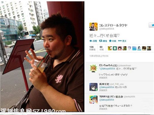 日本重口味新宿二丁目男吹神拓也哥簡(jiǎn)介照片