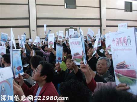 中國明明商最新消息 揭露中國明明商內(nèi)幕