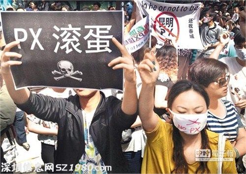 近年來，我國多地爆發(fā)公眾對PX項目的抗議活動