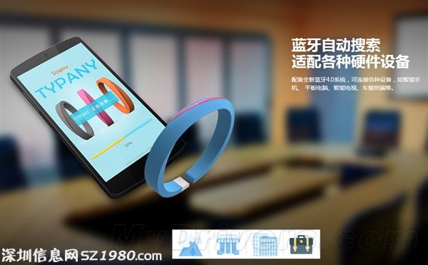 看起來碉堡了！搜狗輸入法首款智能硬件發(fā)布
