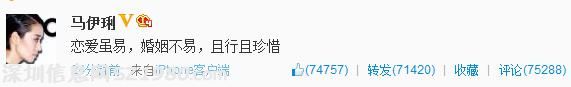 文章 出柜 聲明解讀：已獲原諒 暫不會(huì)離婚
