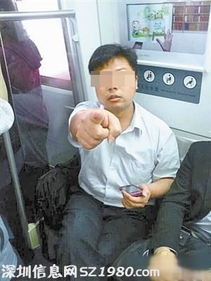 領(lǐng)事館女助理<a href=http://www.thesurfingworld.com/shenzhen/ target=_blank class=infotextkey>深圳</a>地鐵遇咸豬手 網(wǎng)友幫人肉