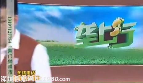 曝主持人直播罵官員被撤換 回應(yīng)：情緒失控 