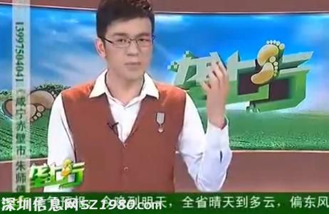 曝主持人直播罵官員被撤換 回應(yīng)：情緒失控 