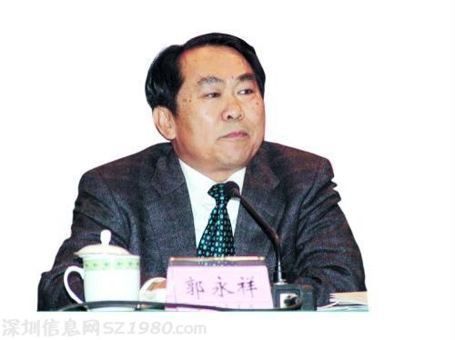 郭永祥因道德敗壞被雙開 被指與多名女子有染(圖)