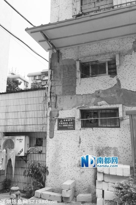 <a href=http://www.thesurfingworld.com/shenzhen/ target=_blank class=infotextkey>深圳</a>政府統(tǒng)建樓20年后變危房 1棟改成幼兒園