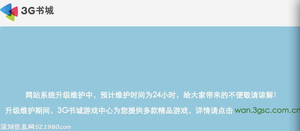 多家 文學(xué) 網(wǎng)站