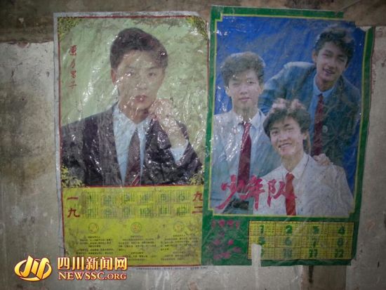 老屋墻上91、92年貼的海報還在。