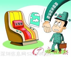 廣東新規(guī)：廳級只坐經(jīng)濟艙 科級原則上不坐飛機