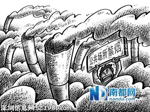 <a href=http://www.thesurfingworld.com/shenzhen/ target=_blank class=infotextkey>深圳</a>控?zé)煹诙?zhí)法周 317位煙民被罰