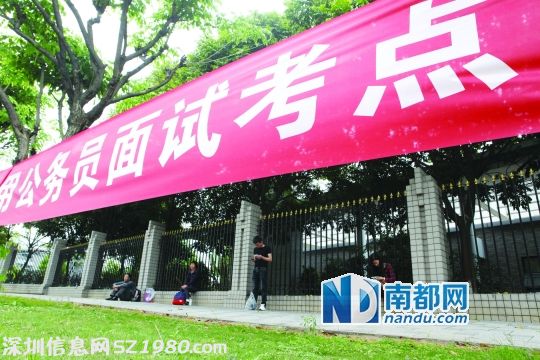 <p>    昨日，東莞面試現(xiàn)場(chǎng)，考生家長(zhǎng)們?cè)诳紙?chǎng)外等待。南都記者 劉媚 攝</p>
