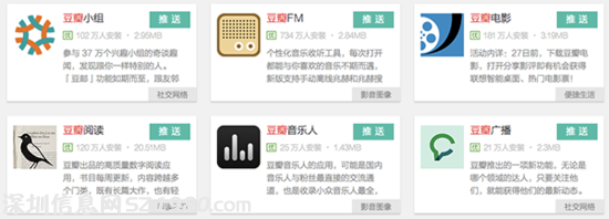 豆瓣最讓人著急的4個問題