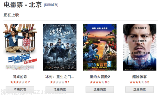 豆瓣最讓人著急的4個問題