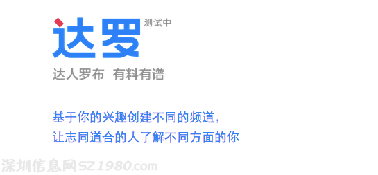 豆瓣最讓人著急的4個問題