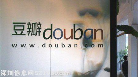 豆瓣最讓人著急的4個問題