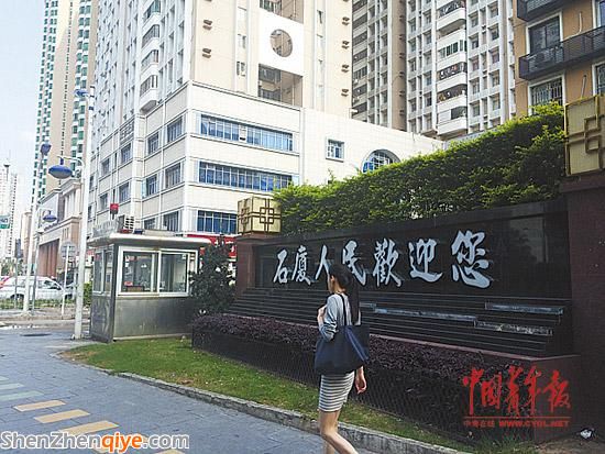 深圳出租司機艱辛生活：像 無腳鳥  終生辛勞