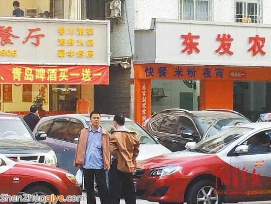<a href=http://www.thesurfingworld.com/shenzhen/ target=_blank class=infotextkey>深圳</a>出租司機艱辛生活：像 無腳鳥  終生辛勞