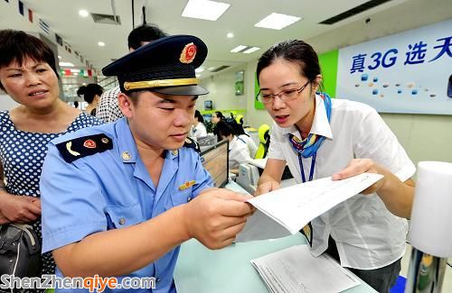 工信部與發(fā)改委聯(lián)合發(fā)布通告：電信資費(fèi)市場(chǎng)化