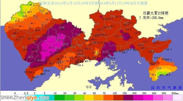<a href=http://www.thesurfingworld.com/shenzhen/ target=_blank class=infotextkey>深圳</a>發(fā)全市暴雨紅色預(yù)警 迎今年最強暴雨