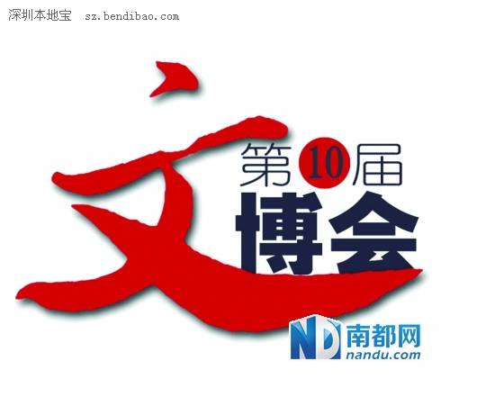許勤強(qiáng)調(diào)：舉全市之力 辦好文博會