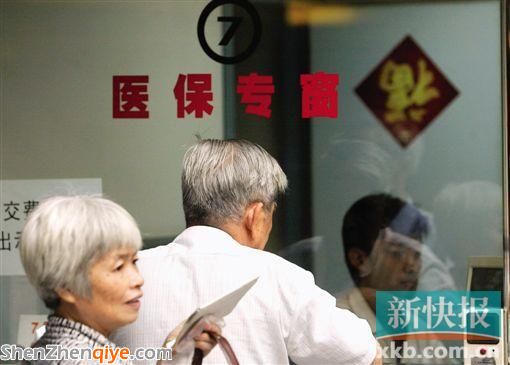 廣州明年基本實(shí)現(xiàn) 與省內(nèi)地區(qū)醫(yī)保即時(shí)結(jié)算