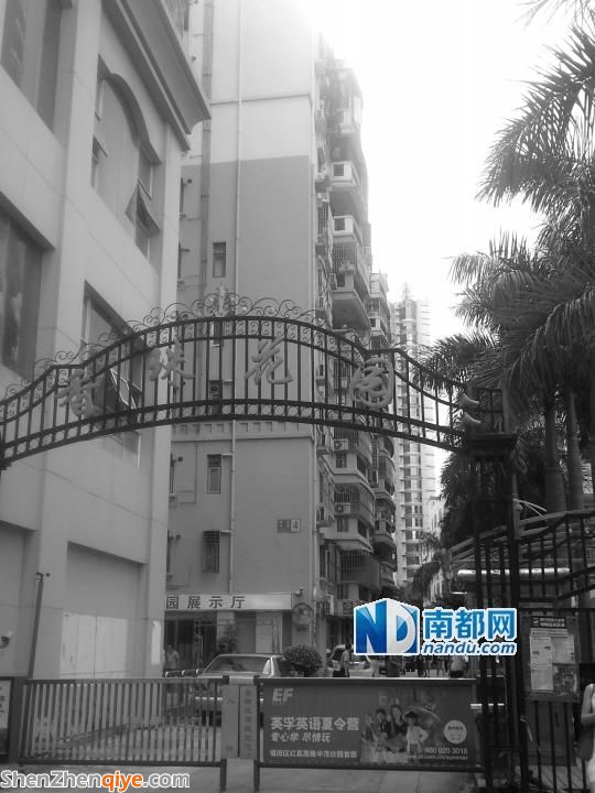 開發(fā)商稱九成確權(quán) 深圳知名爛尾樓或獲 重生 